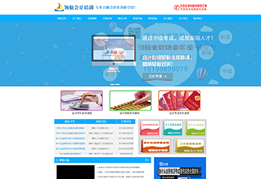 培訓(xùn)案例