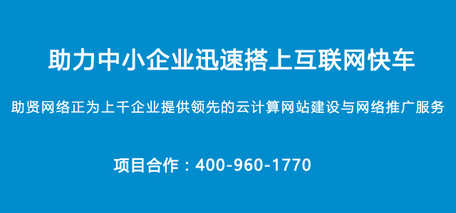 企業(yè)烏魯木齊網(wǎng)站建設(shè)多長時(shí)間改版合適？