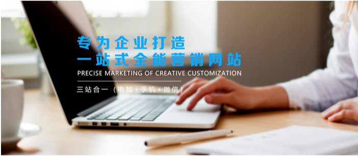 專業(yè)的烏魯木齊網(wǎng)站制作公司提供哪些建站服務(wù)？