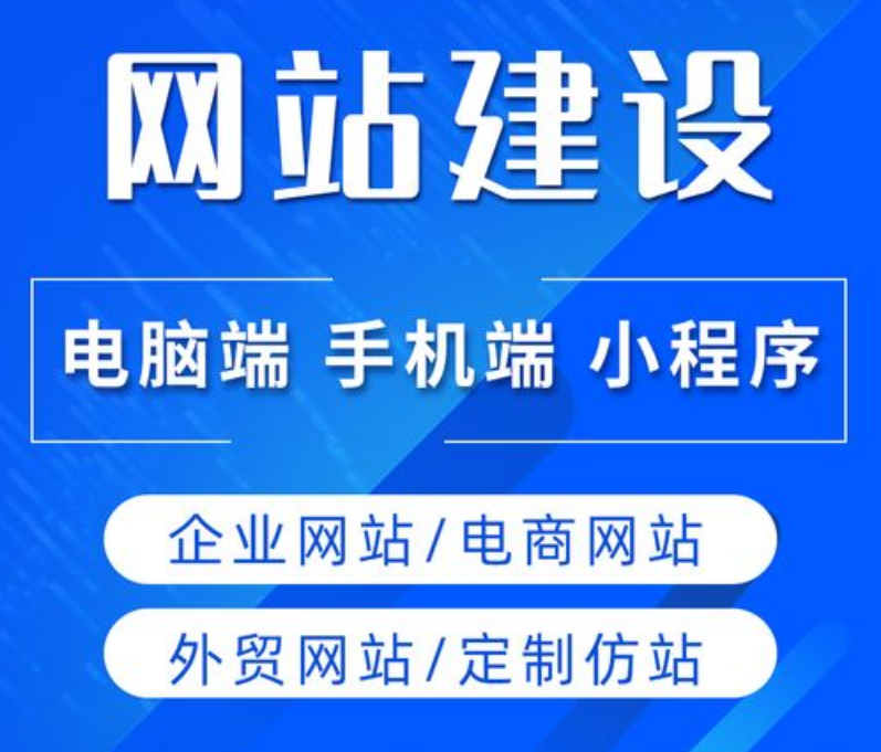 如何選擇新疆網(wǎng)站設(shè)計(jì)公司？